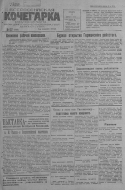 Подивитися всі номери ‘’ Подивитися всі номери ‘’